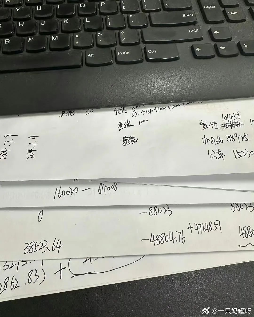 【爆笑】“面试完 vs 上完班两个月后......”哈哈哈哈哈哈哈哈哈真的无欲无求了(组图) - 80