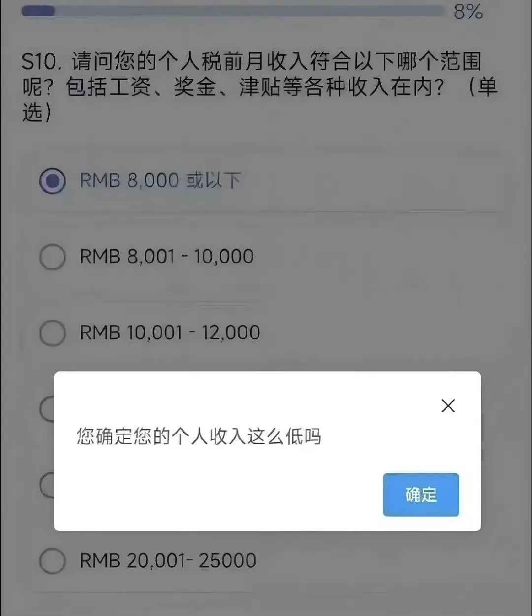 【爆笑】“面试完 vs 上完班两个月后......”哈哈哈哈哈哈哈哈哈真的无欲无求了(组图) - 43
