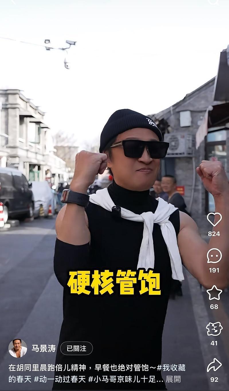 马景涛18岁帅儿样貌曝光，前妻骄傲：我的美男子（组图） - 2