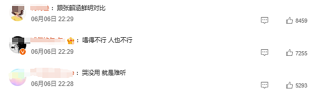 范玮琪当众痛哭，全网却爆笑：恭喜张韶涵大仇得报（组图） - 5