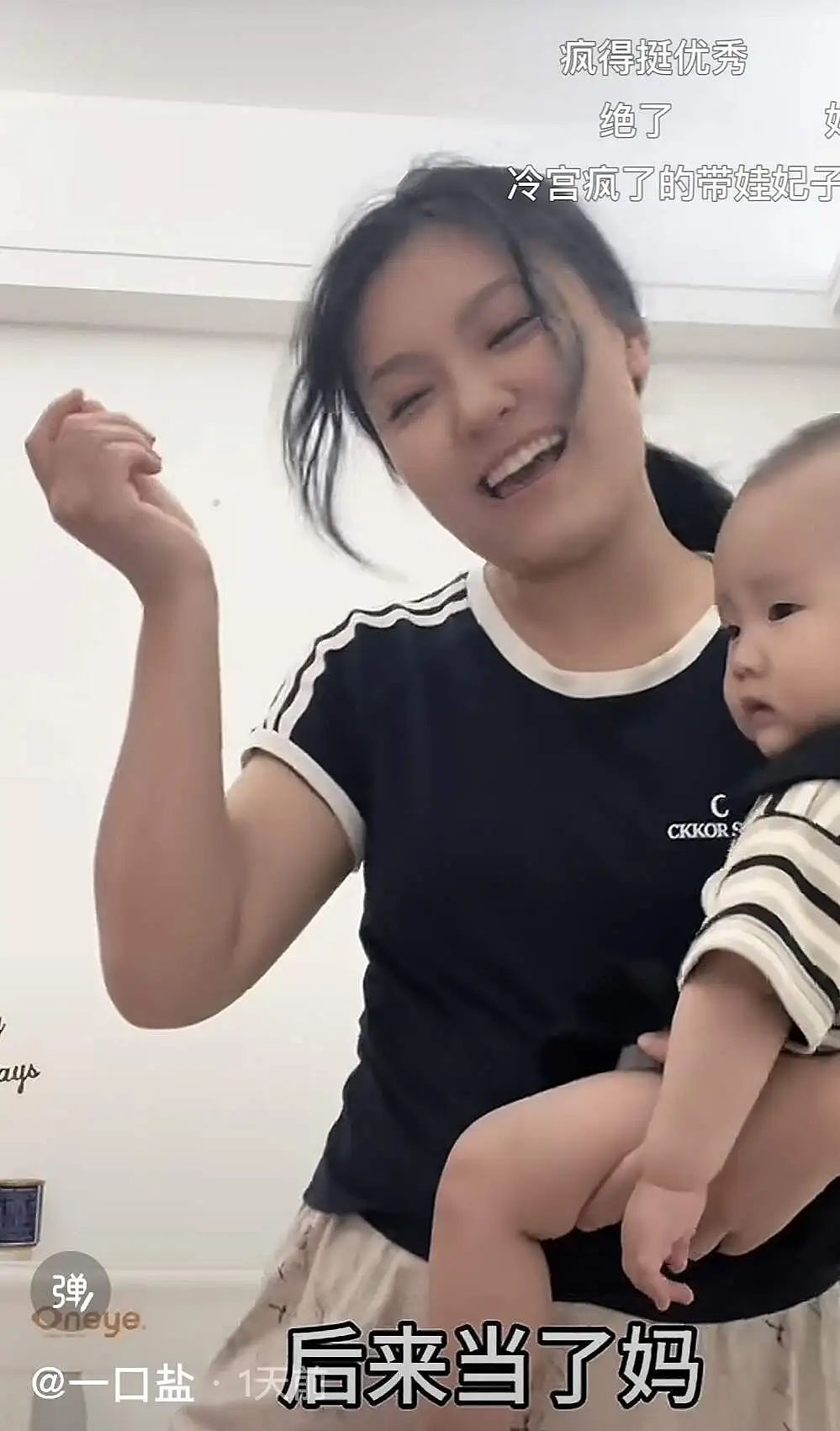 有多少中年男人，悄悄崇拜单依纯？（组图） - 20