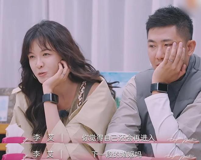 黄圣依贾乃亮旧情复燃？网友曝白月光式明星复合，两人细节对上了（组图） - 20