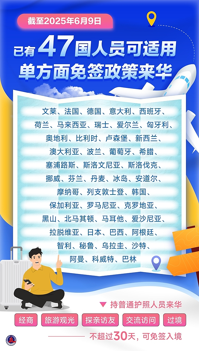 华人将迎来风暴?加入外籍后没注销户口,网友遭严查,申请中国签证回国遭拒...(组图) - 13