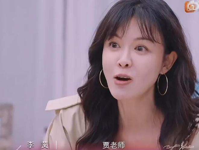 黄圣依贾乃亮旧情复燃？网友曝白月光式明星复合，两人细节对上了（组图） - 6