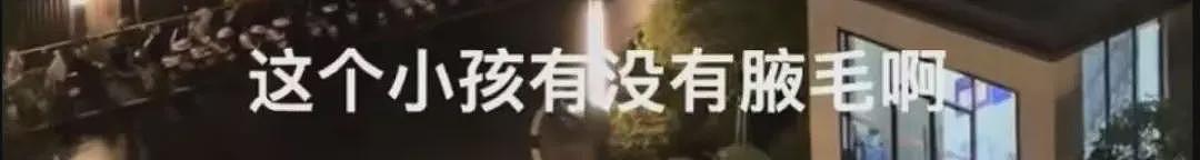 坠楼医生罗帅宇录音公开，吓出一身冷汗...（组图） - 16