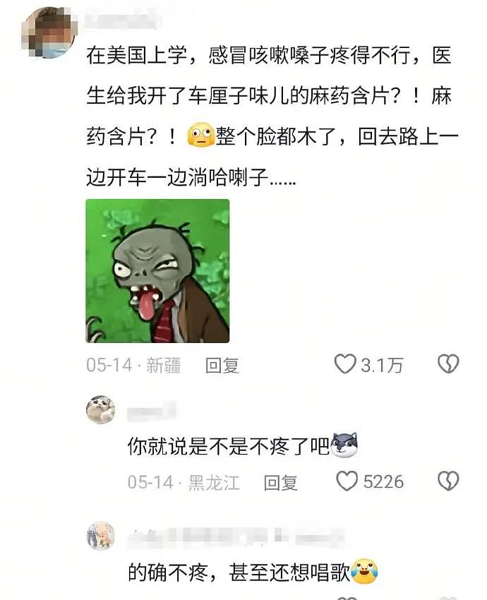 【爆笑】“网上卖二手被大砍价后....”哈哈哈哈有点好嗑是怎么回事（组图） - 52