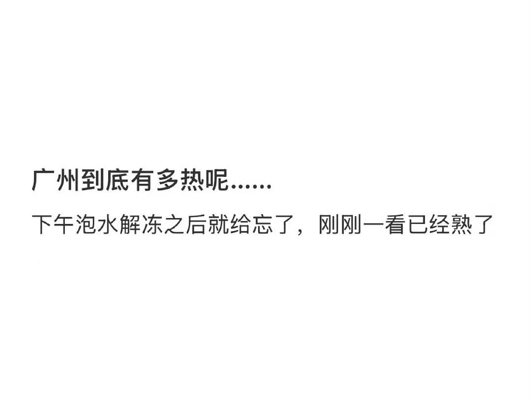 【爆笑】“面试完 vs 上完班两个月后......”哈哈哈哈哈哈哈哈哈真的无欲无求了(组图) - 40
