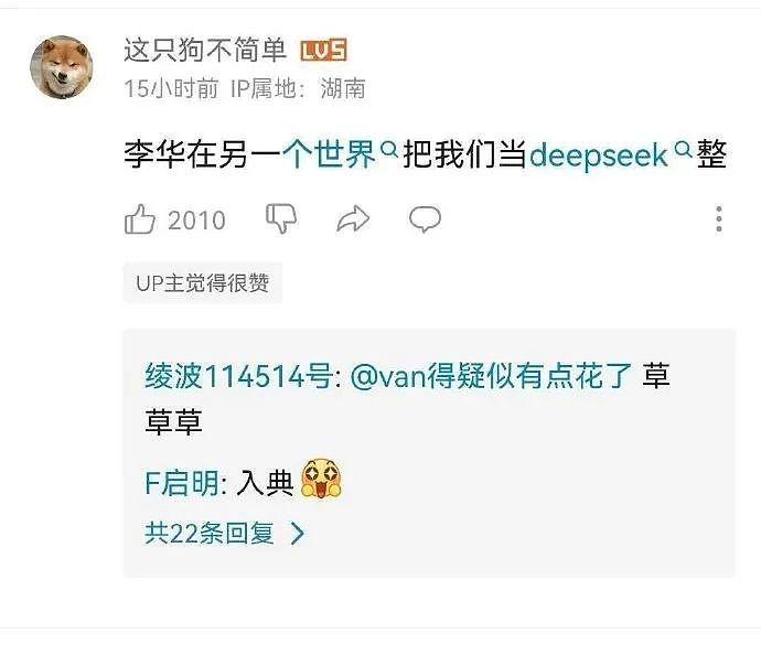 【爆笑】“网上卖二手被大砍价后....”哈哈哈哈有点好嗑是怎么回事（组图） - 34