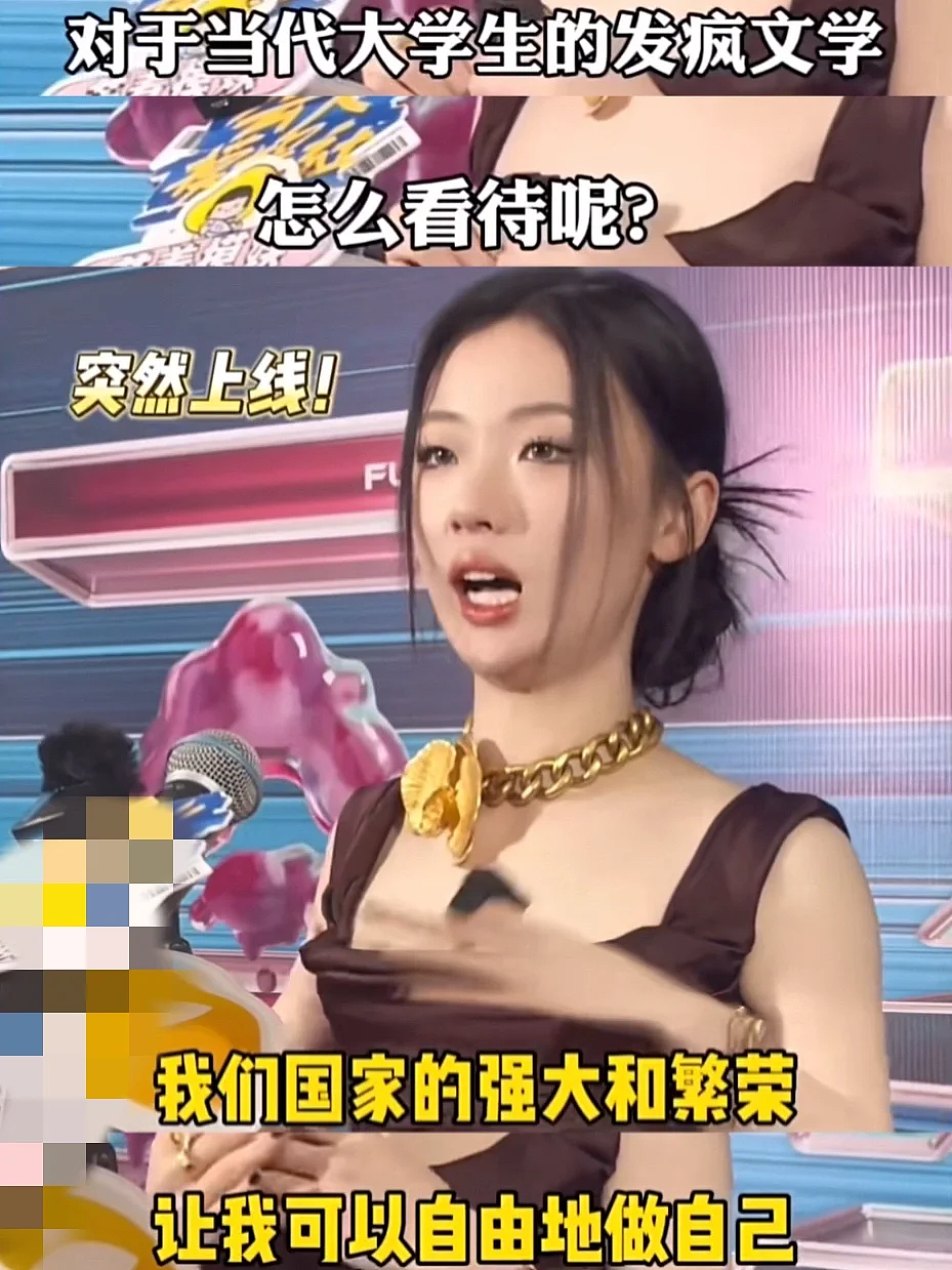 有多少中年男人，悄悄崇拜单依纯？（组图） - 14