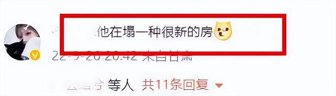 别再可怜张翰了！“塌房”3年、惨遭追债的他，早已赚得盆满钵满（组图） - 10