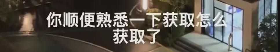 坠楼医生罗帅宇录音公开，吓出一身冷汗...（组图） - 14