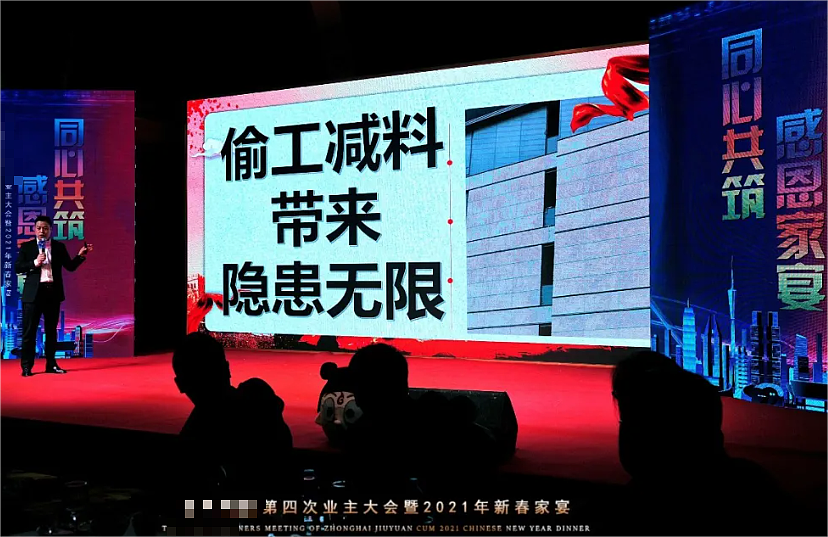 一大波中国业主,正在“擦边”维权烂尾楼(组图) - 20