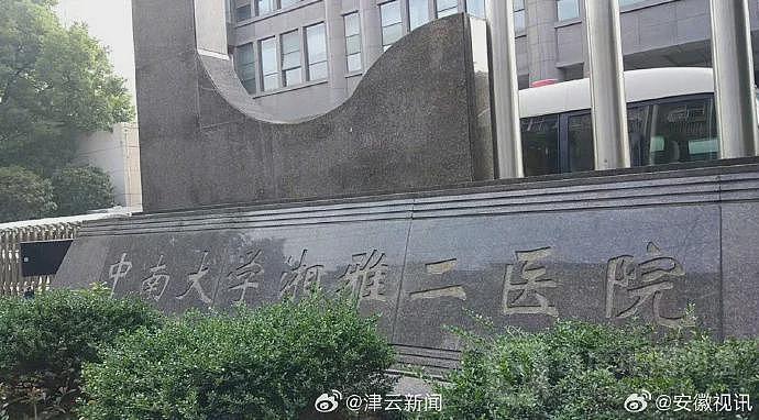 罗帅宇死亡六大异常待解:有真相才有正义(组图) - 2