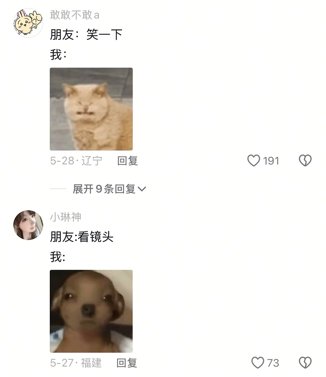 【爆笑】“网上卖二手被大砍价后....”哈哈哈哈有点好嗑是怎么回事（组图） - 72