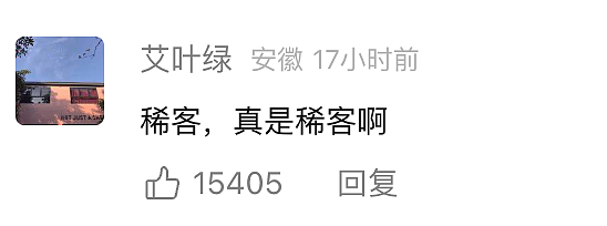 乘客腹痛难忍竟在网约车上直接排泄,司机回应!网友:真是“稀客”啊(视频/组图) - 2