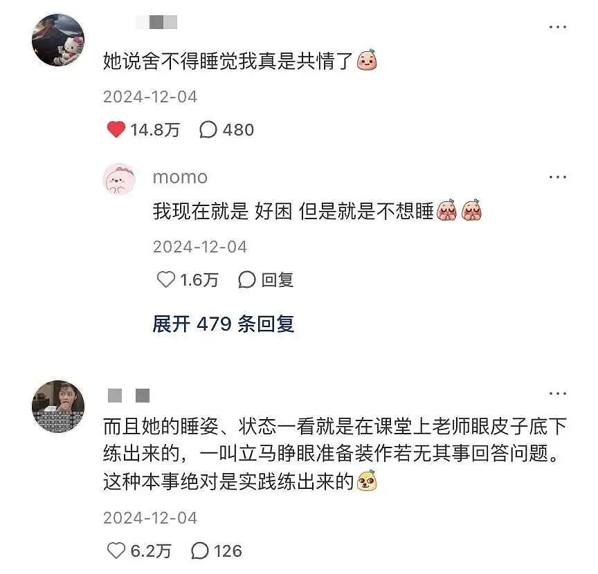 有多少中年男人，悄悄崇拜单依纯？（组图） - 11