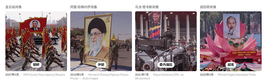 如何解读特朗普的阅兵式：从表演到政治信息（组图） - 13