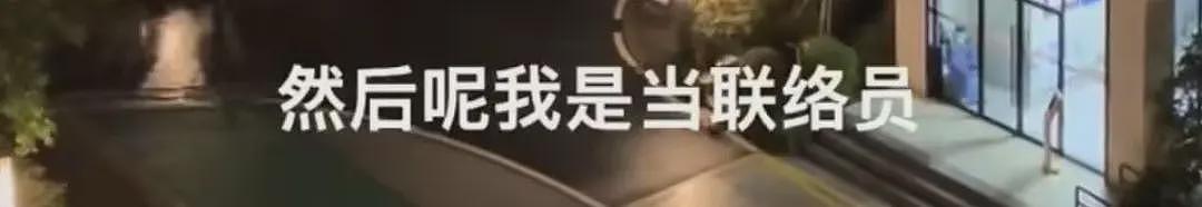 坠楼医生罗帅宇录音公开，吓出一身冷汗...（组图） - 13