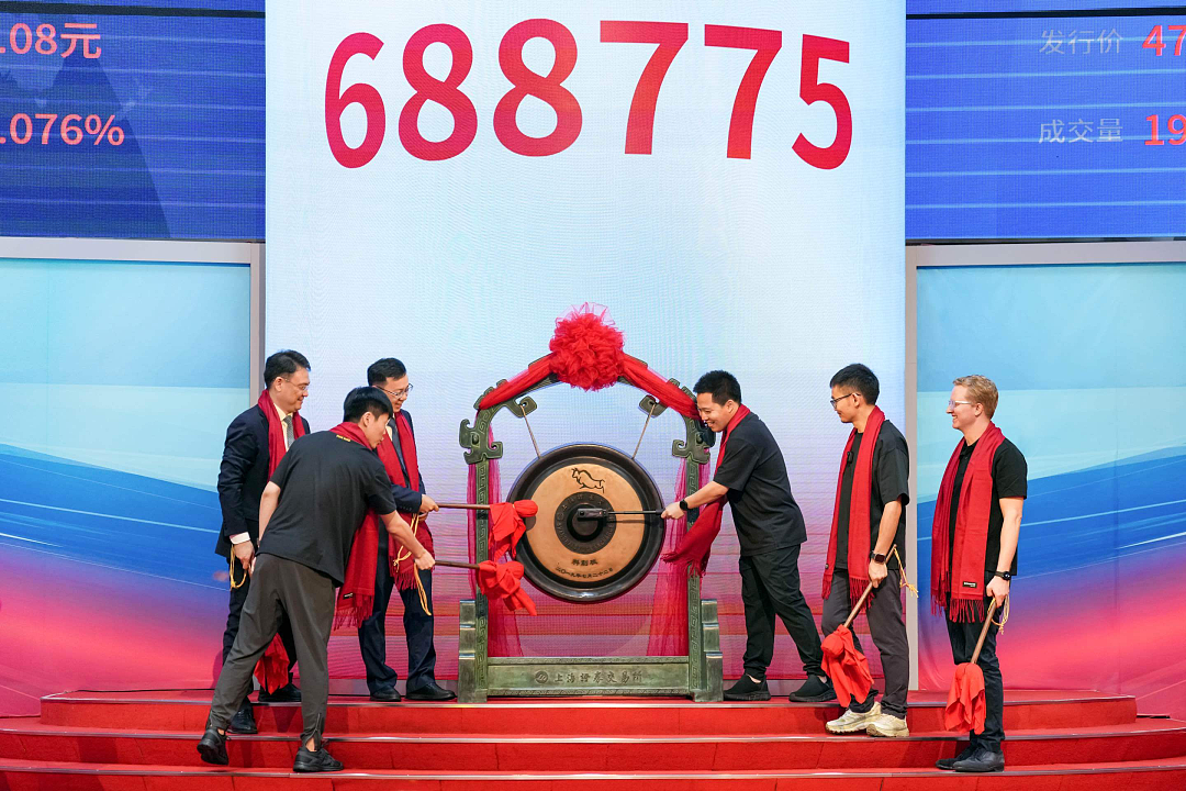 714亿的广东巨头，背后又是一位90后老板（组图） - 3