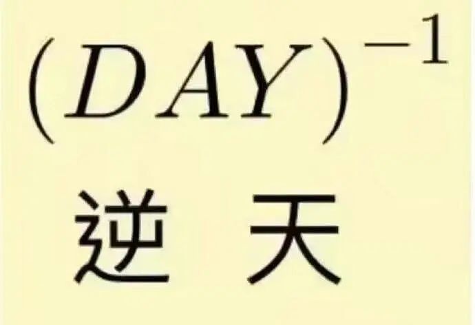【爆笑】“网上卖二手被大砍价后....”哈哈哈哈有点好嗑是怎么回事（组图） - 31