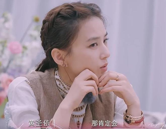 黄圣依贾乃亮旧情复燃？网友曝白月光式明星复合，两人细节对上了（组图） - 21