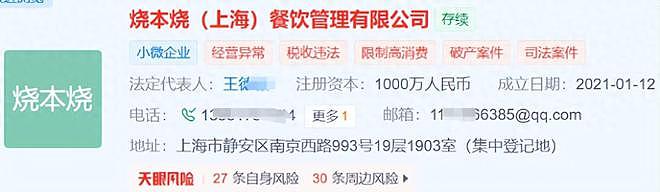 别再可怜张翰了！“塌房”3年、惨遭追债的他，早已赚得盆满钵满（组图） - 1