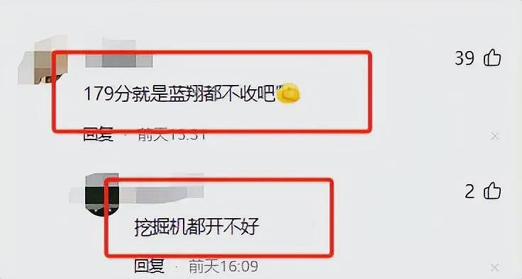 越扒越有！那尔那茜特权或是“家族传承”？合照曝光，关系太惊人（组图） - 7