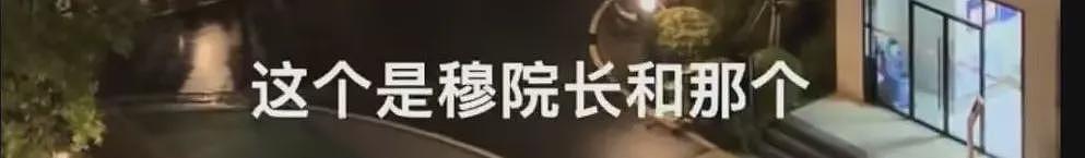 坠楼医生罗帅宇录音公开，吓出一身冷汗...（组图） - 10