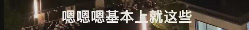 坠楼医生罗帅宇录音公开，吓出一身冷汗...（组图） - 29