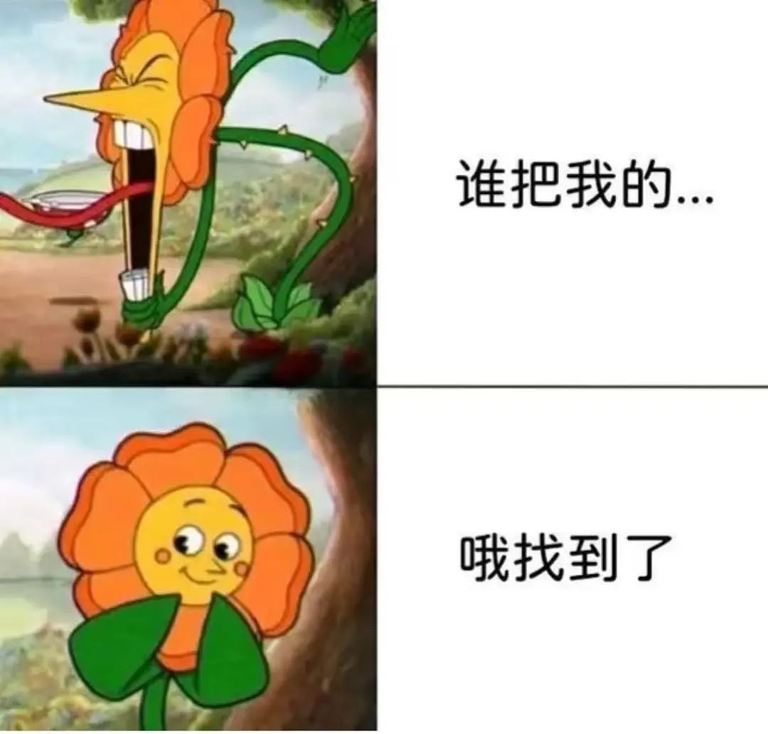 【爆笑】“网上卖二手被大砍价后....”哈哈哈哈有点好嗑是怎么回事（组图） - 16