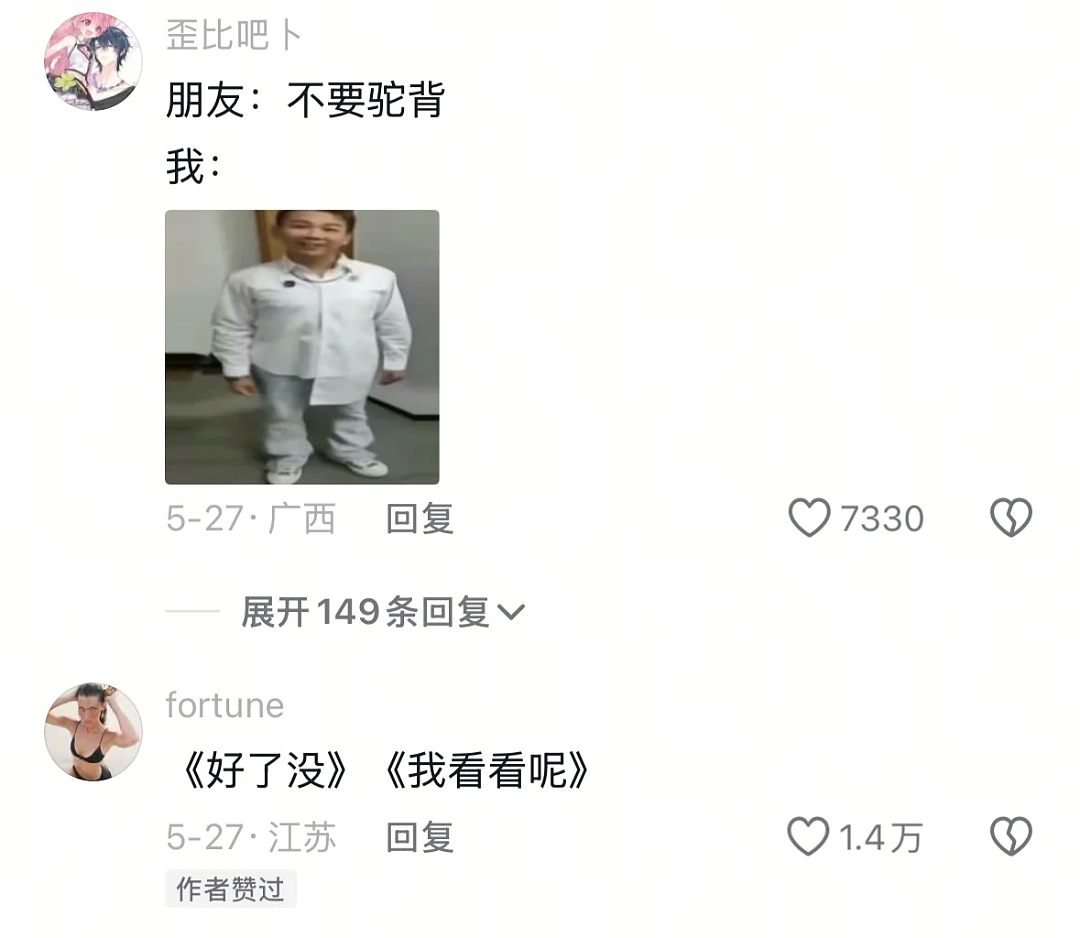 【爆笑】“网上卖二手被大砍价后....”哈哈哈哈有点好嗑是怎么回事（组图） - 74