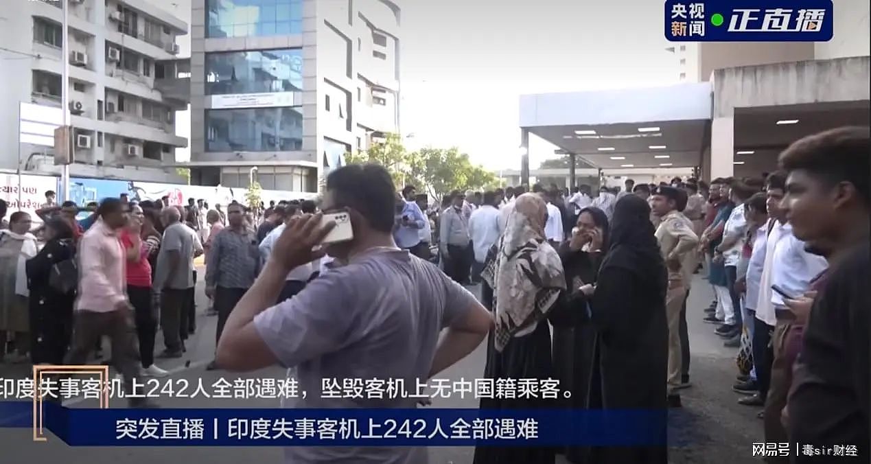 印度波音787客机坠毁,265人遇难,波音为何事故不断?前员工:我永远不坐(组图) - 6