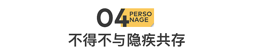 确诊PMDD的女生,越来越多了(组图) - 15