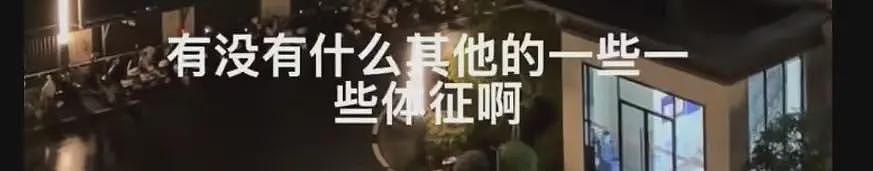 坠楼医生罗帅宇录音公开，吓出一身冷汗...（组图） - 18