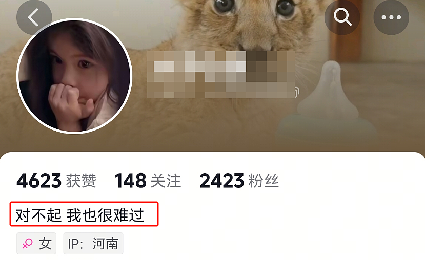 女司机连撞17车现场惨烈却拍视频炫耀：豹纹短裙身材精致评论区注意力跑偏了…（视频/组图） - 11