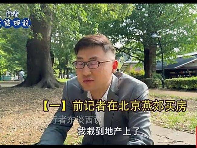 北京记者:燕郊2套房,从4万跌到6000,赴日本打工(组图) - 3