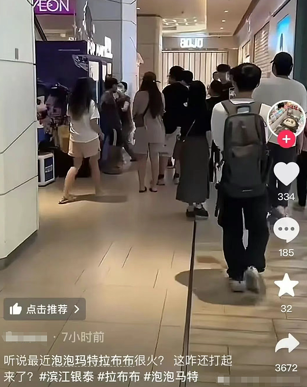 “左右开弓扇耳光”,“黄牛”霸占机器还打人!事关Labubu,警方紧急提醒(组图) - 2