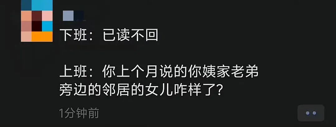 【爆笑】“面试完 vs 上完班两个月后......”哈哈哈哈哈哈哈哈哈真的无欲无求了(组图) - 21