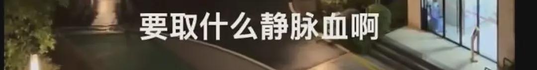 坠楼医生罗帅宇录音公开，吓出一身冷汗...（组图） - 9