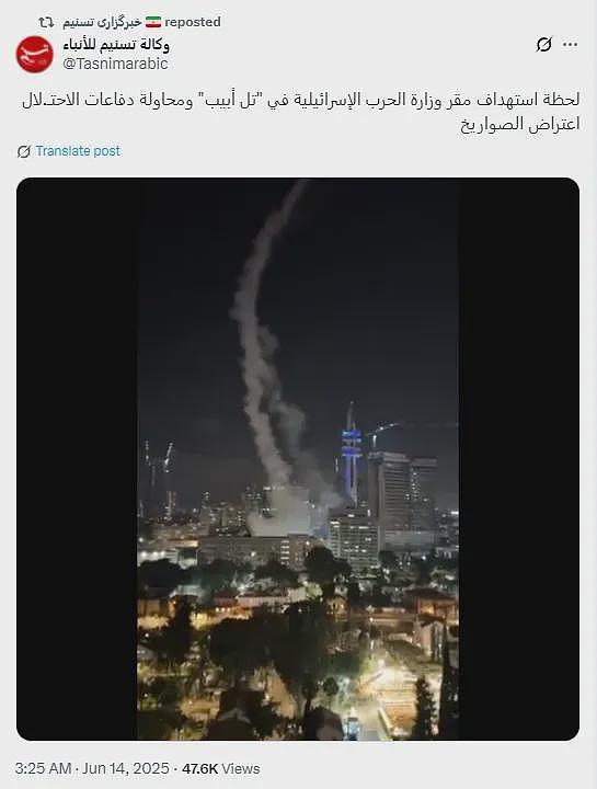 以色列军方总部遭袭！美国驻以大使称一夜五次前往避难所，哈梅内伊：绝不让以色列政权全身而退（组图） - 1