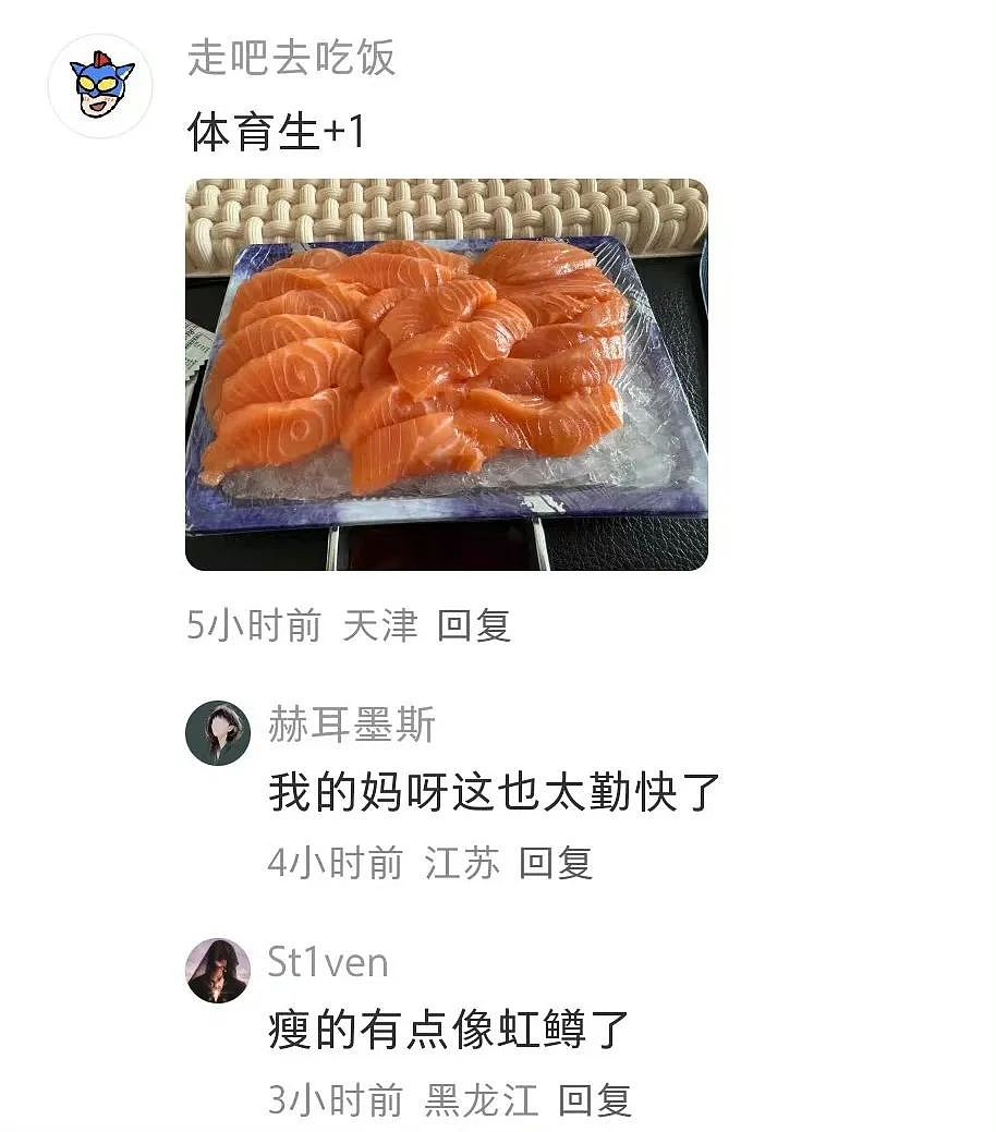 【爆笑】“面试完 vs 上完班两个月后......”哈哈哈哈哈哈哈哈哈真的无欲无求了(组图) - 68