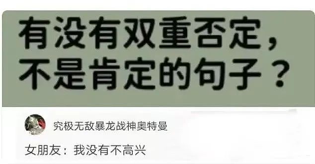 【爆笑】“面试完 vs 上完班两个月后......”哈哈哈哈哈哈哈哈哈真的无欲无求了(组图) - 78
