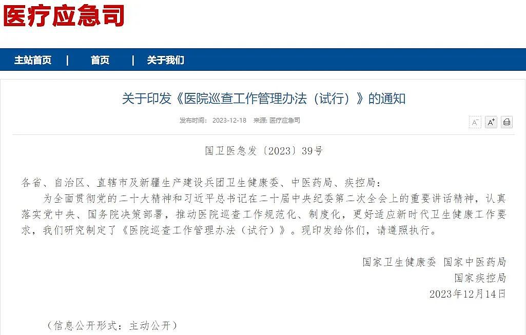罗帅宇的生死秘密公布了,隐藏在这几个特殊节点(组图) - 12