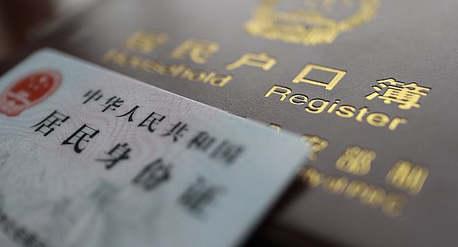 华人将迎来风暴?加入外籍后没注销户口,网友遭严查,申请中国签证回国遭拒...(组图) - 3