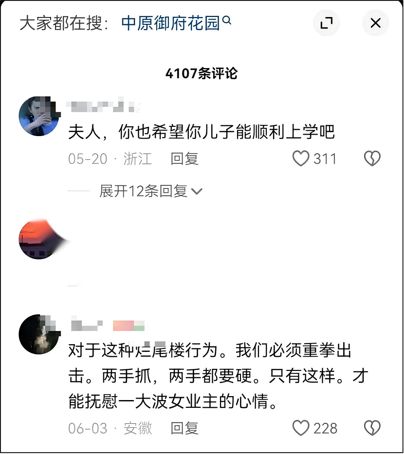 一大波中国业主,正在“擦边”维权烂尾楼(组图) - 14