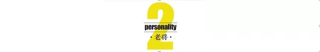 罗帅宇的生死秘密公布了,隐藏在这几个特殊节点(组图) - 6