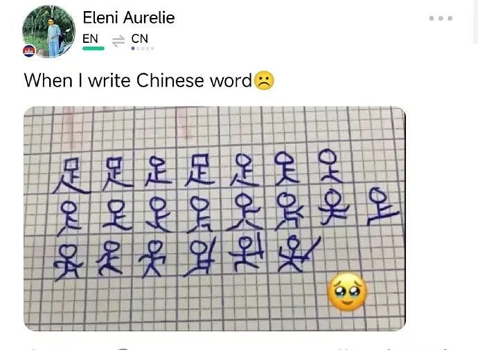 【爆笑】“网上卖二手被大砍价后....”哈哈哈哈有点好嗑是怎么回事（组图） - 58