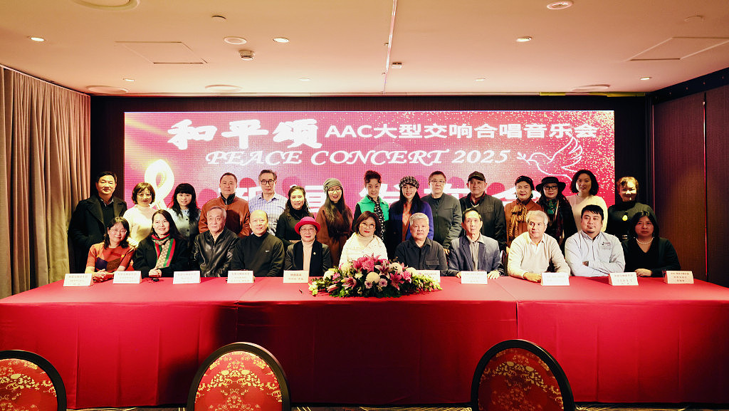 和平颂大型交响合唱音乐会八月举行,将呈现多首具震撼力交响与合唱作品(组图) - 1
