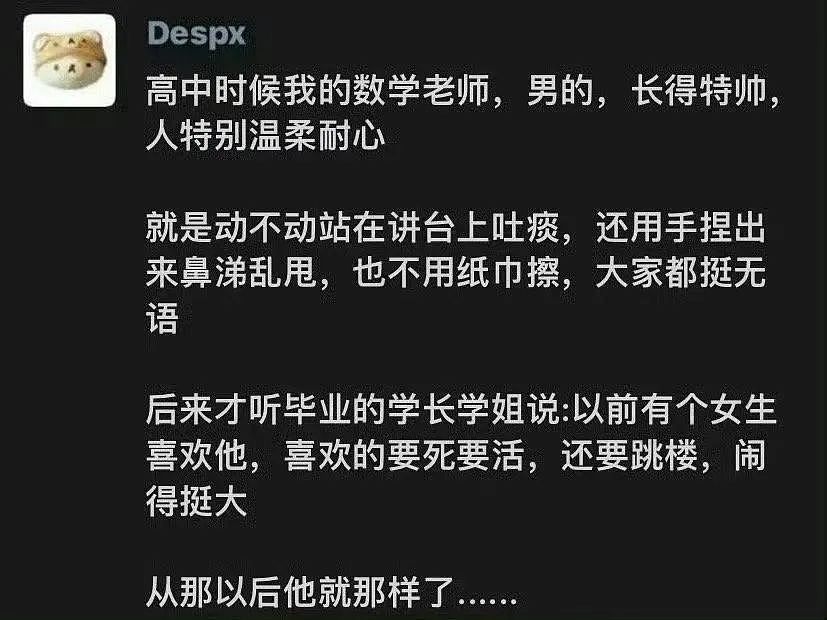 【爆笑】“面试完 vs 上完班两个月后......”哈哈哈哈哈哈哈哈哈真的无欲无求了(组图) - 47