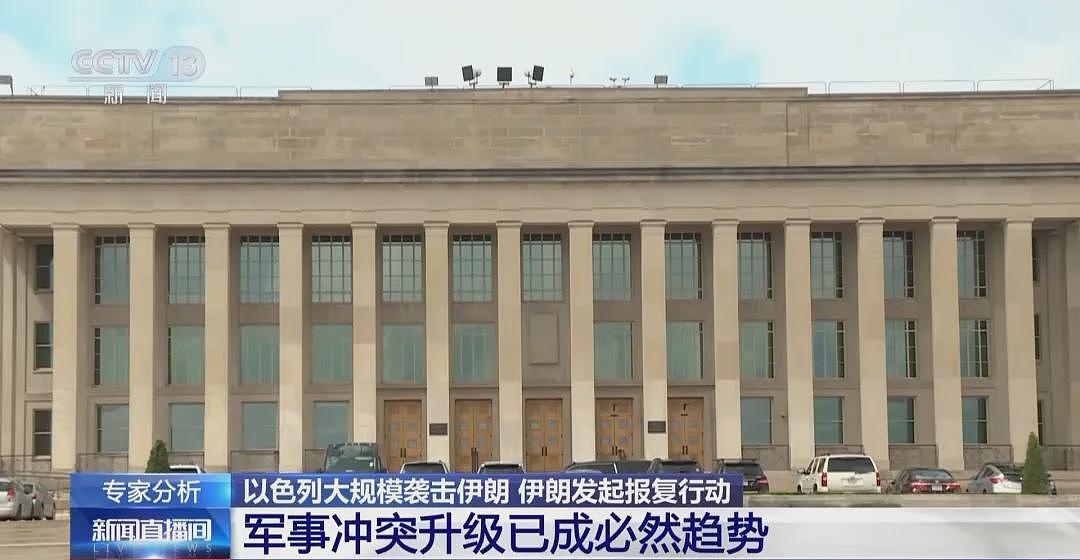 以色列军方总部遭袭！美国驻以大使称一夜五次前往避难所，哈梅内伊：绝不让以色列政权全身而退（组图） - 6